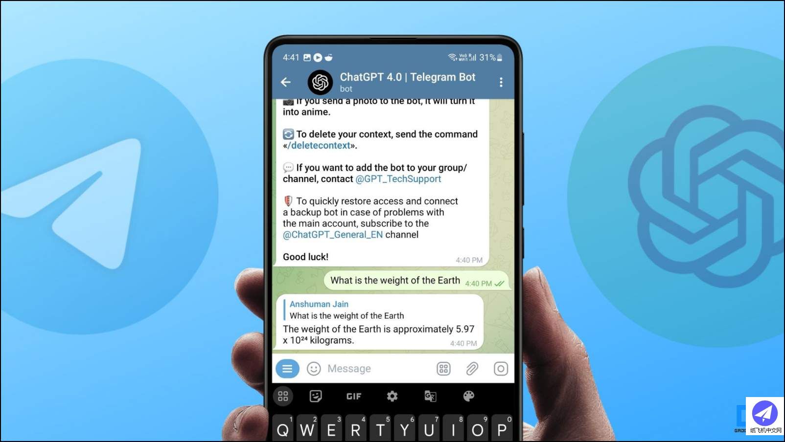 5种在Telegram上使用ChatGPT的方法